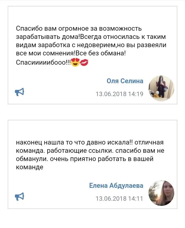 Благодарю за положительный отзыв. Спасибо за отзыв картинка. Негативный отзыв о магазине. Ответ на положительный отзыв клиента. Благодарю за положительный отзыв.