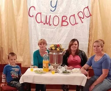 Семья посиделки