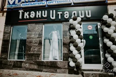 Вещи пятигорск