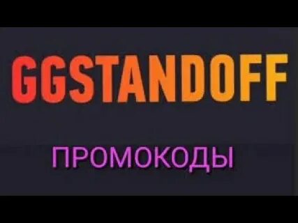 Gg sel пополнить