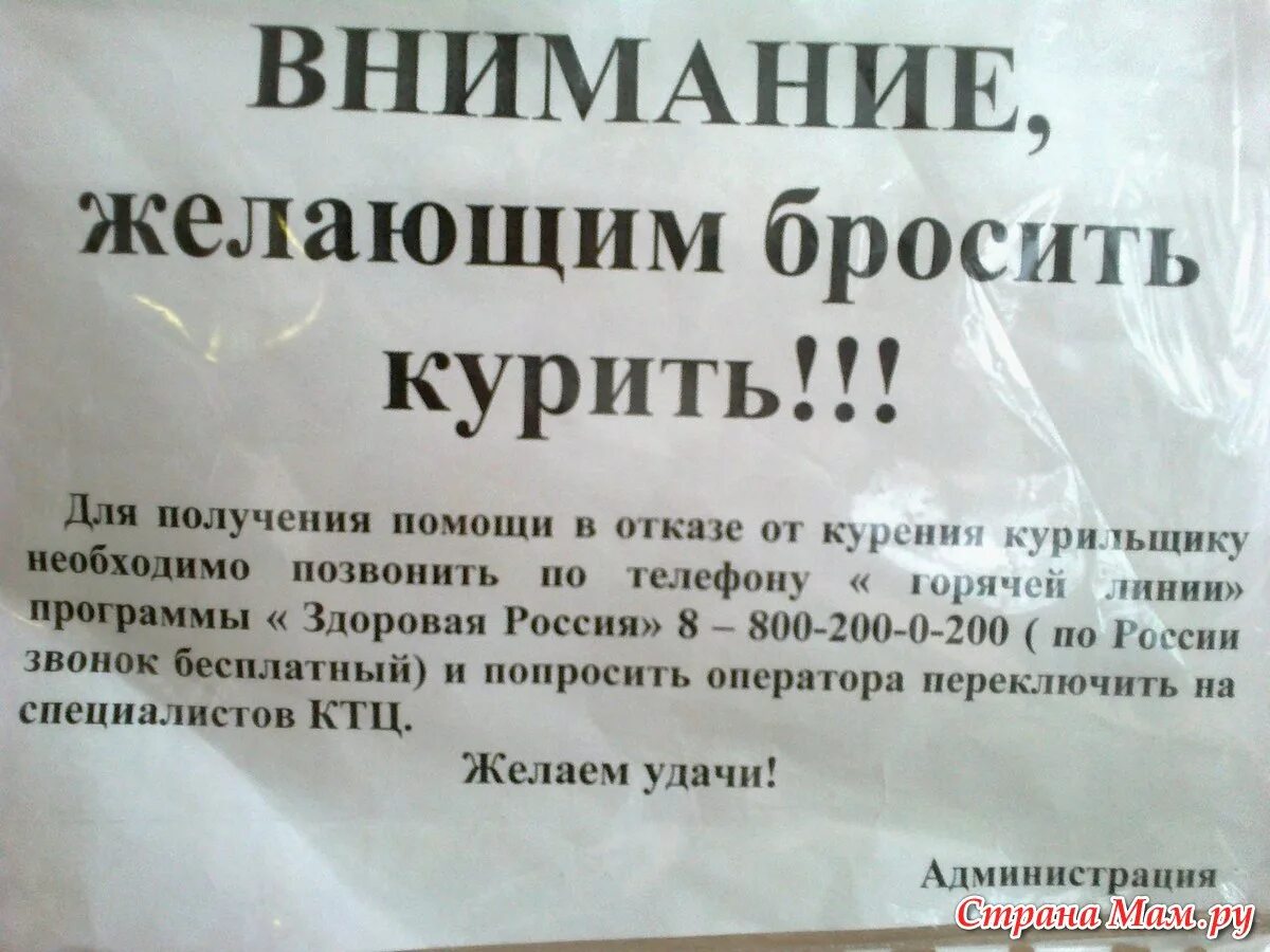 Как в прощенное воскресенье бросить курить правильно. Анекдоты про бросание курить. Мотивация для курильщиков. Как бросить курить картинки прикольные. Мотивация к бросанию курить.