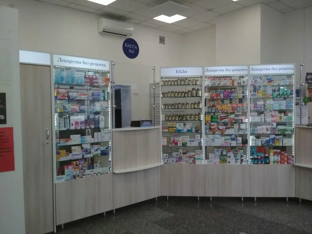 калимейт порошок. аптека кудрово. фарм плюс аптека. наличие в аптеках спб фарм. аптека фарм хороль.