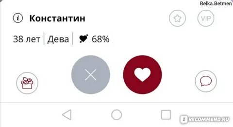 Ловетто