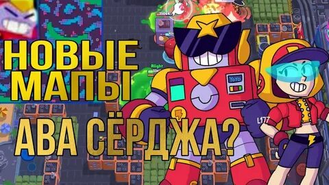 Вольт бс