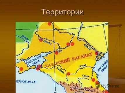 Итиль современное название