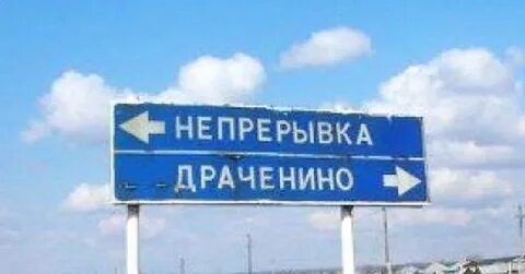 Погода в драченино