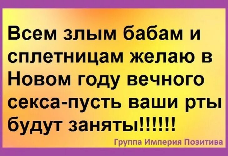 Ответ была занята