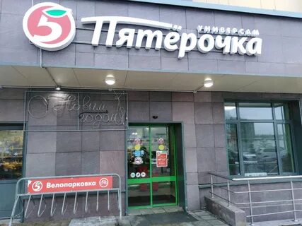 Ахматовой 10