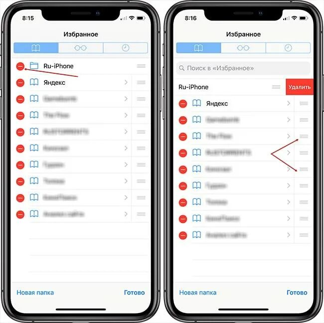 Избранное на айфоне. Вкладки на айфоне в Яндексе. Как убрать закладки на айфоне.