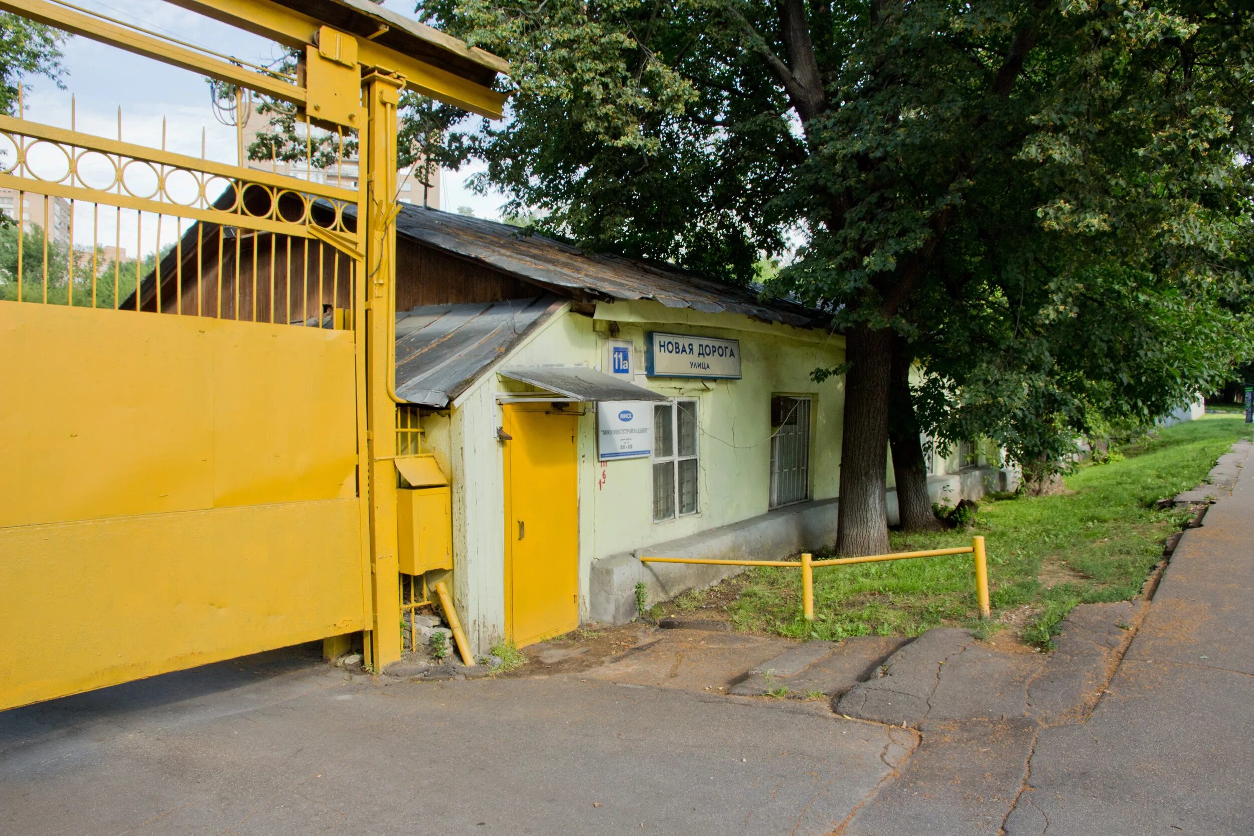 Ул новая 5. Москва, ул. новая дорога, 11, стр. 1. Улица новая дорога, 11бс1. Ул новая дорога д 11 стр 6. Новая дорога д.11. Стр 1.