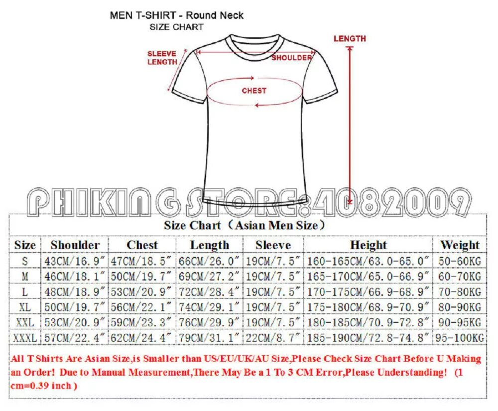 T t small sized