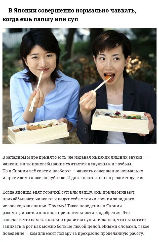 Япония краткие факты. Факты о японии. интересные факты о японцах. самые интересные факты о японии. что интересного в японии.