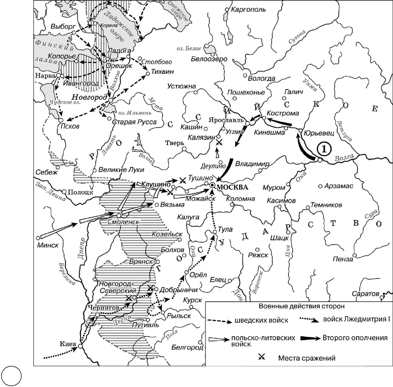 Смутное время в россии впр 7. Карта смутного времени ВПР. Укажите название города обозначенного на карте цифрой 1 ВПР история. Укажите название города, обозначенного на схеме цифрой «1». смута. Запишите название города обозначенного на схеме цифрой 5.