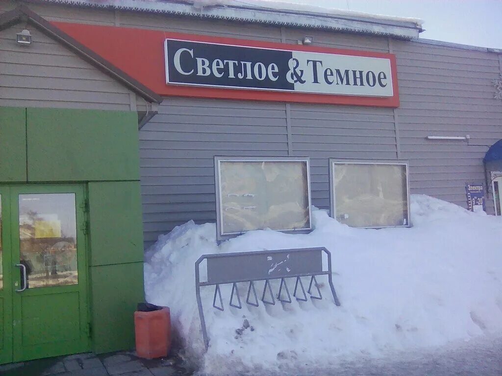 Ялуторовск революции. Ялуторовск ул революции 65. светлое темное ялуторовск. светло темное ялуторовск. революции 1 ялуторовск.