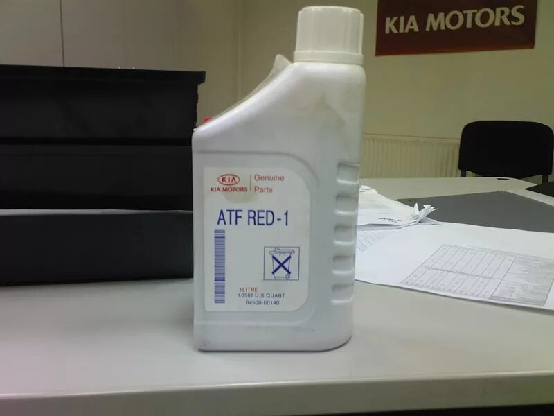 Atf red