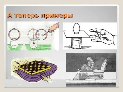 Сложный опыт