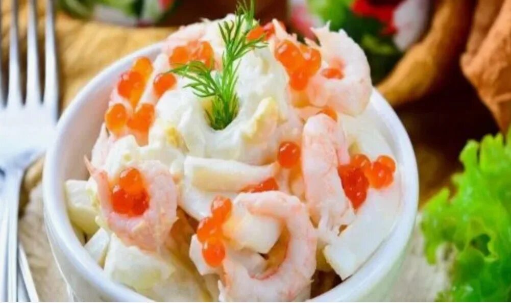 Салат кальмары креветки и красная рыба. Салат кальмары креветки и красная рыба. Салат нептун с красной икрой и рыбой. Салат царский с красной икрой и кальмарами и креветками. Салат кальмары креветки и красная рыба.
