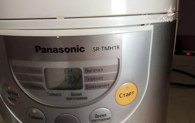 мультиварка панасоник рецепты. Panasonic 18 мультиварка. Panasonic sr-tmh10. ремонт микроволновок и мультиварок. приготовление в мультиварке панасоник.