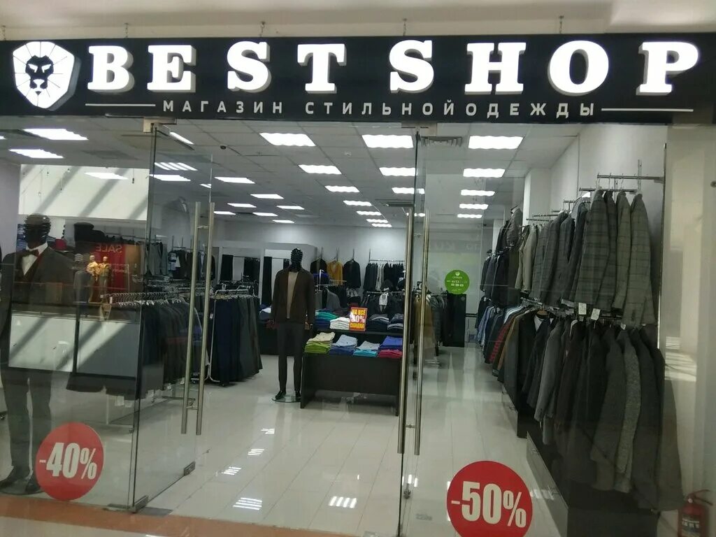 Best one shop