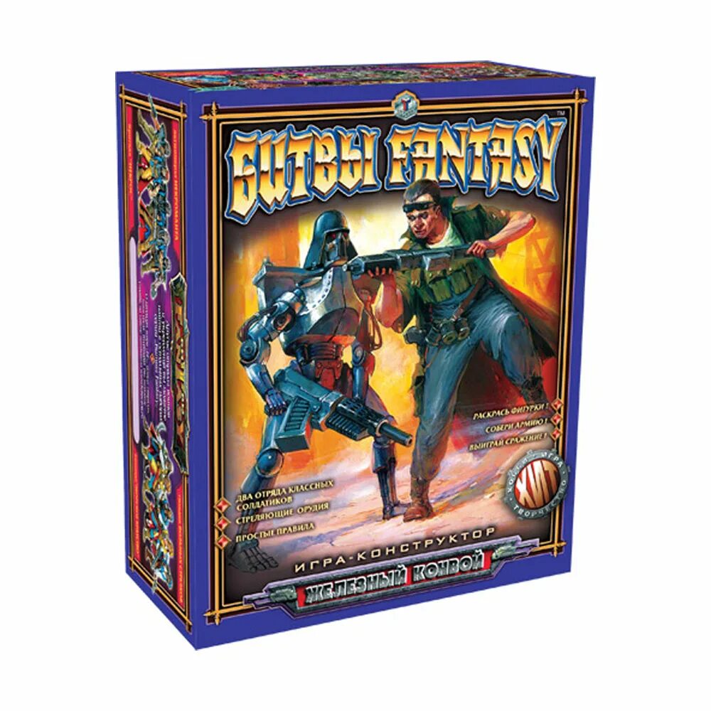 Настольная игра технолог битвы fantasy. Наборы солдатиков технолог блокпост. Игра конструктор битвы fantasy. Битвы fantasy штурм каземата. Настольные битвы.