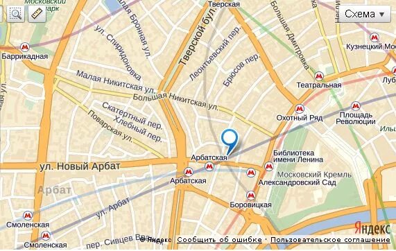 Индекс москвы ул арбат. Индекс москвы ул арбат