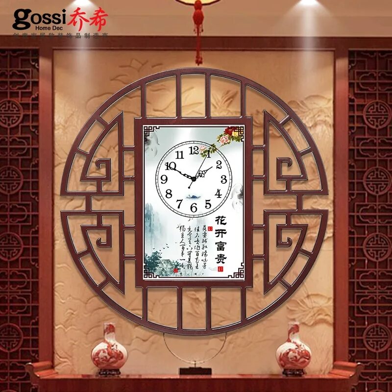 Часы в китае названия. Часы в китайском стиле. Китайские настенные часы. Часы настенные Китай. Часы с иероглифами.