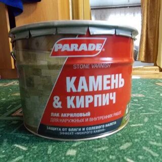 Лак 10 литров