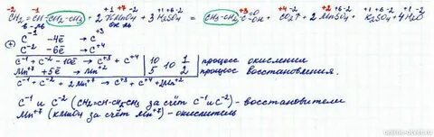 Ch ch kmno4 электронный баланс