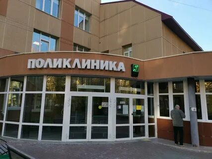 Клиническая психоневрологическая больница