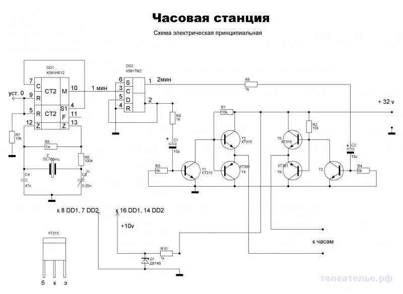 Принципиальную схему базового элемента дтл. Как работает принципиальная схема. Структурная схема передатчика с амплитудной модуляцией. Принципиальная схема бесщеточного возбуждения генератора. Схемы электрические принципиальные электрооборудования.