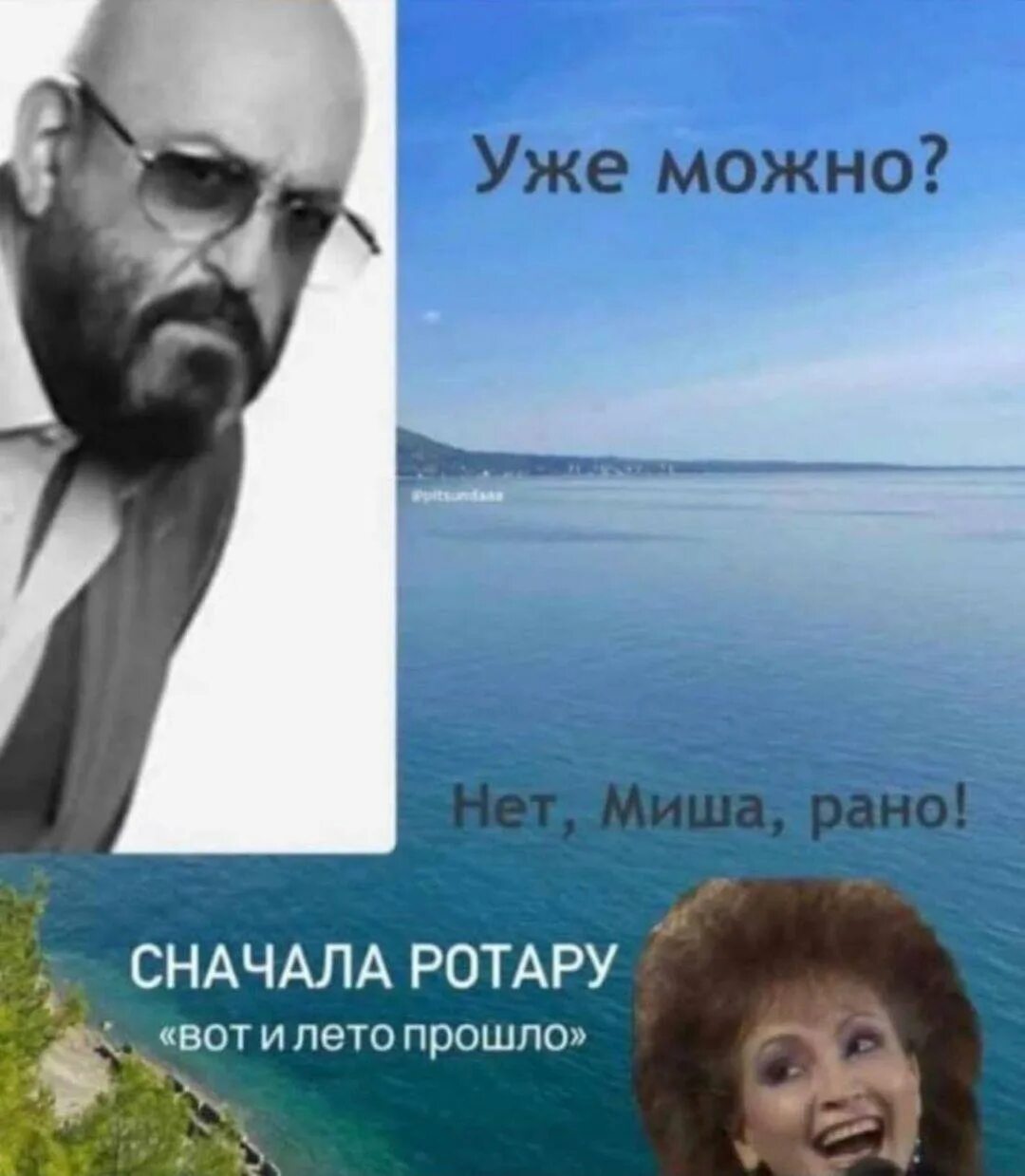 Мем прошло много лет Пригожин. Мы возвращаемся в лагерь