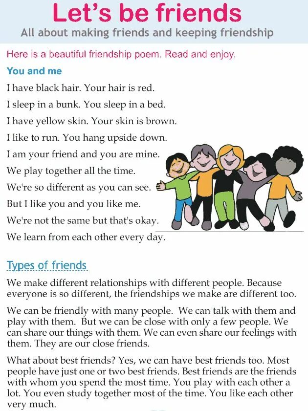 Friendship poems. Poems about friends for Kids. Poems about Friendship for children. Poem about Friendship for Kids. From reading and your friend