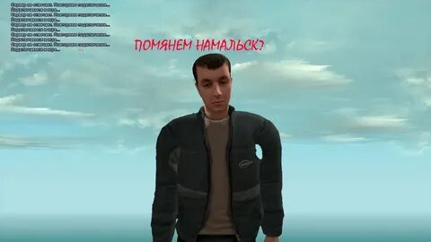 Почему рп
