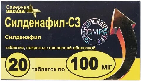 Северная звезда с3 таблетки