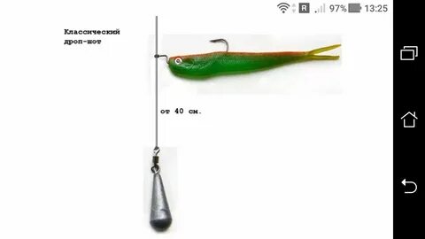 But drop