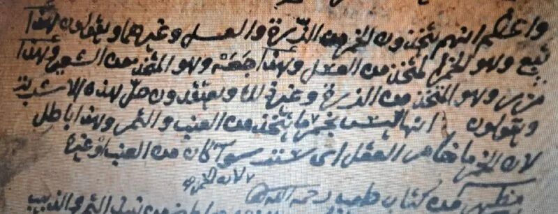 письма известных людей. почерк писателей 19 века. почерк ученого. почерк ученого. почерк ученого.
