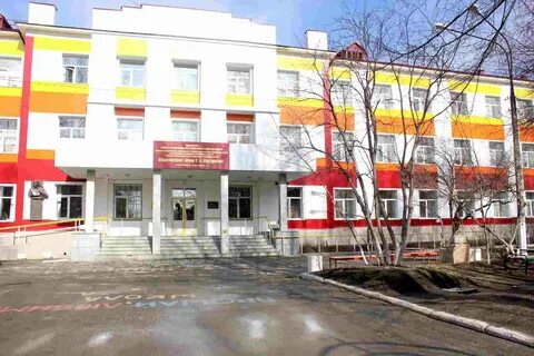 Верхнепышминская школа интернат имени мартиросяна