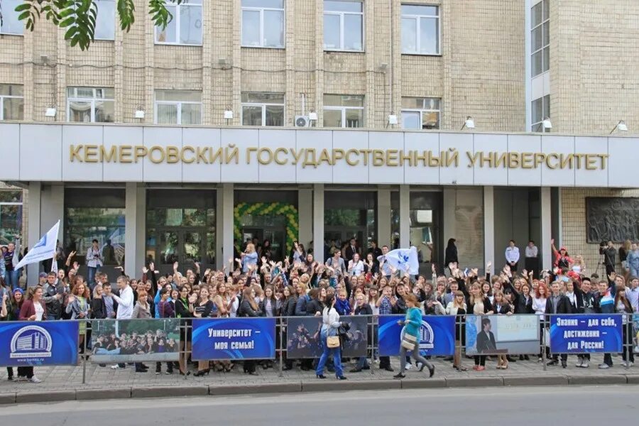 кемгу кемерово. главный корпус кемгу кемерово. кемгу 2 корпус. главный корпус кемгу кемерово. университет кемгу кемерово.