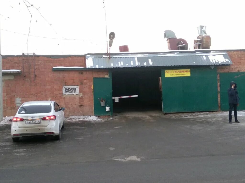 гаражный кооператив ижевск. гаражный кооператив ижевск. гаражный кооператив ижевск. автокооператив маяк чайковский. гаражный кооператив.