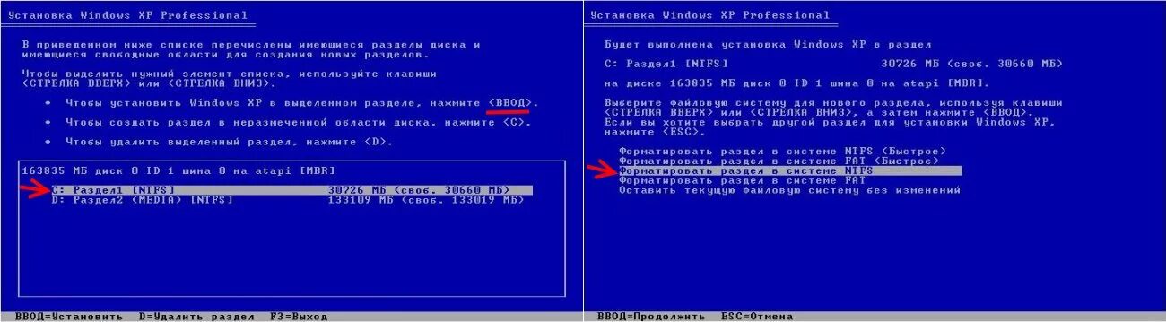 Как удалить windows 11 с ноутбука полностью. Как удалить windows 11 с ноутбука полностью
