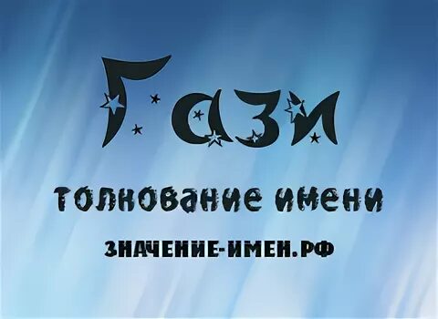 газимагомед кавказская война. мюриды имама шамиля битва. мюридизм газават имамат. кавказская война имам шамиль кратко. гази имя.