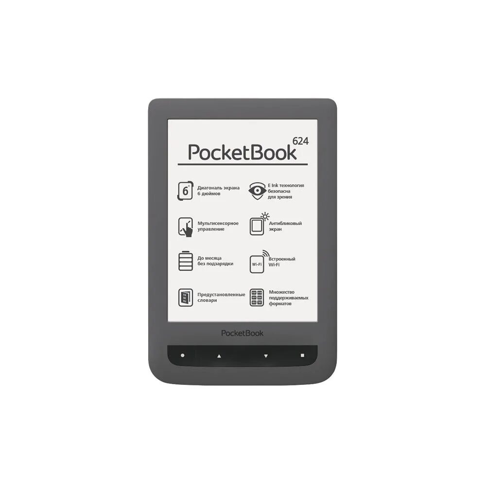 Эл книга pocketbook 626. Pocket books книги. Электронная книга pocketbook 628 black. Pocketbook pb627. Электронная книга pocketbook 614.