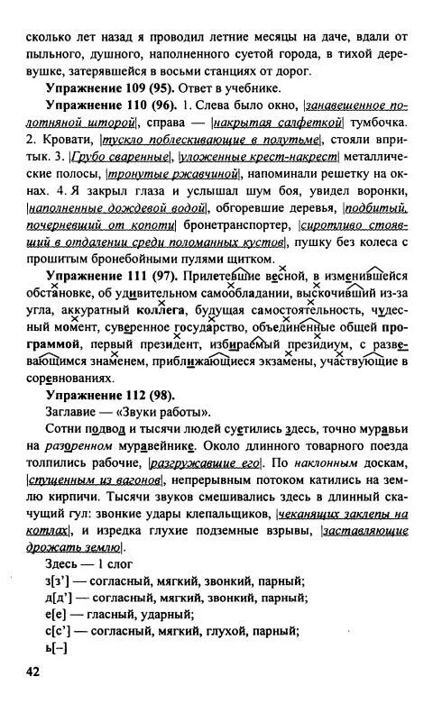 Несколько лет назад я проводил. Несколько лет назад я проводил
