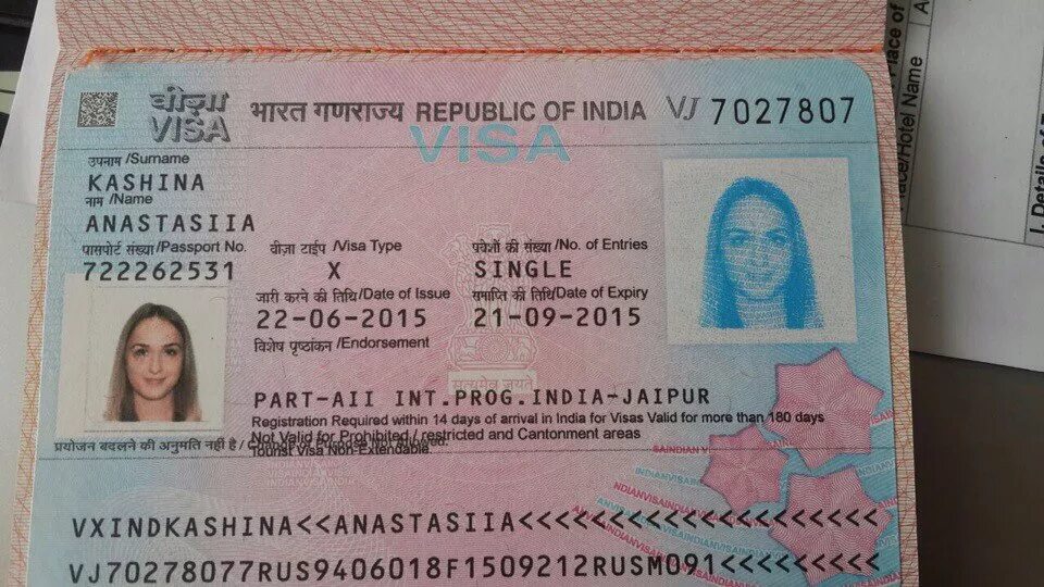 Anastasia в загранпаспорте. Валерьевна на латинице. Загранпаспорт гражданина беларуси. Как читают буквы латинского алфавита. Скан паспорта.