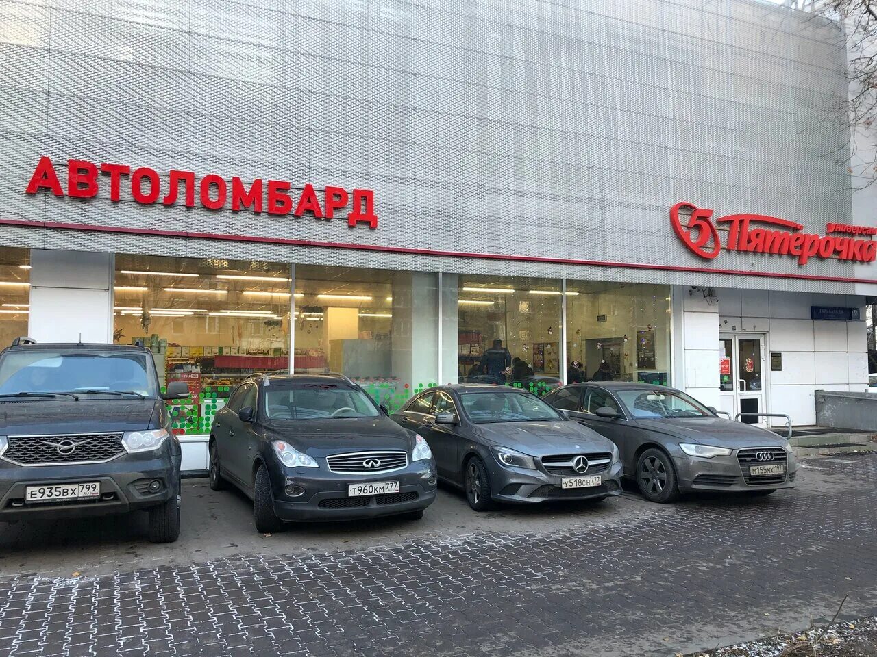 проспект октября уфа. автомобиль и деньги. автоломбард. ломбард проспект октября 82. автоломбард уфа.