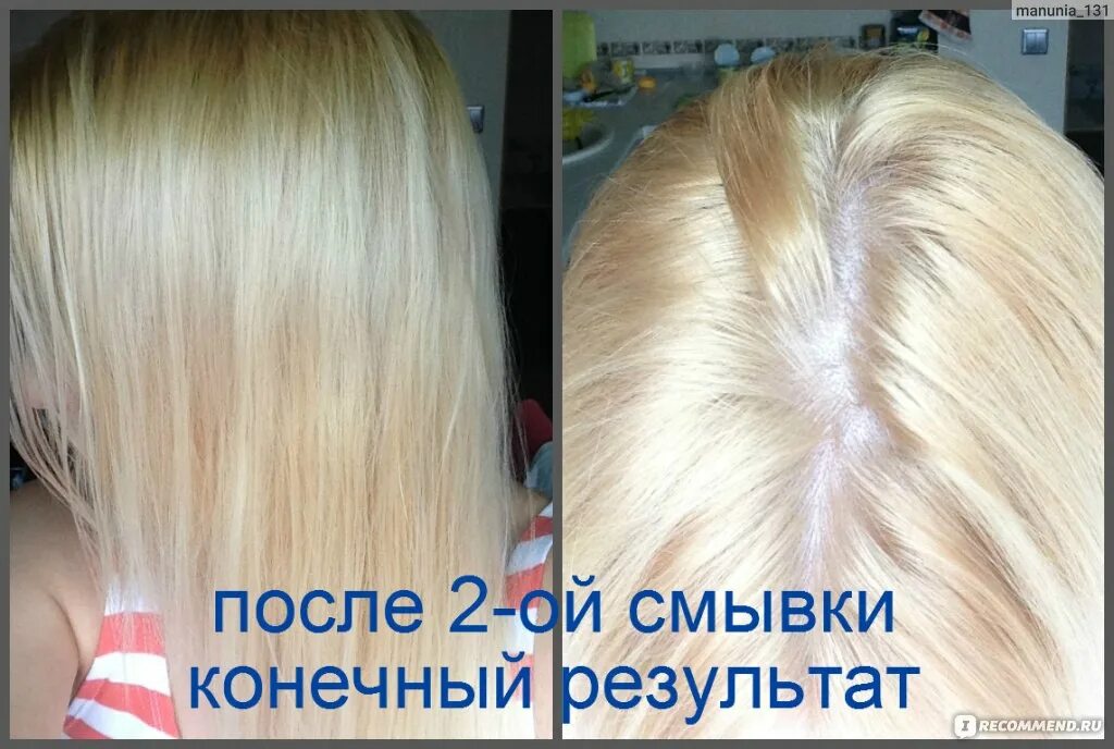 Эмульсия для удаления стойких красок с волос Estel Color Off - "Цвет вернулся ! 