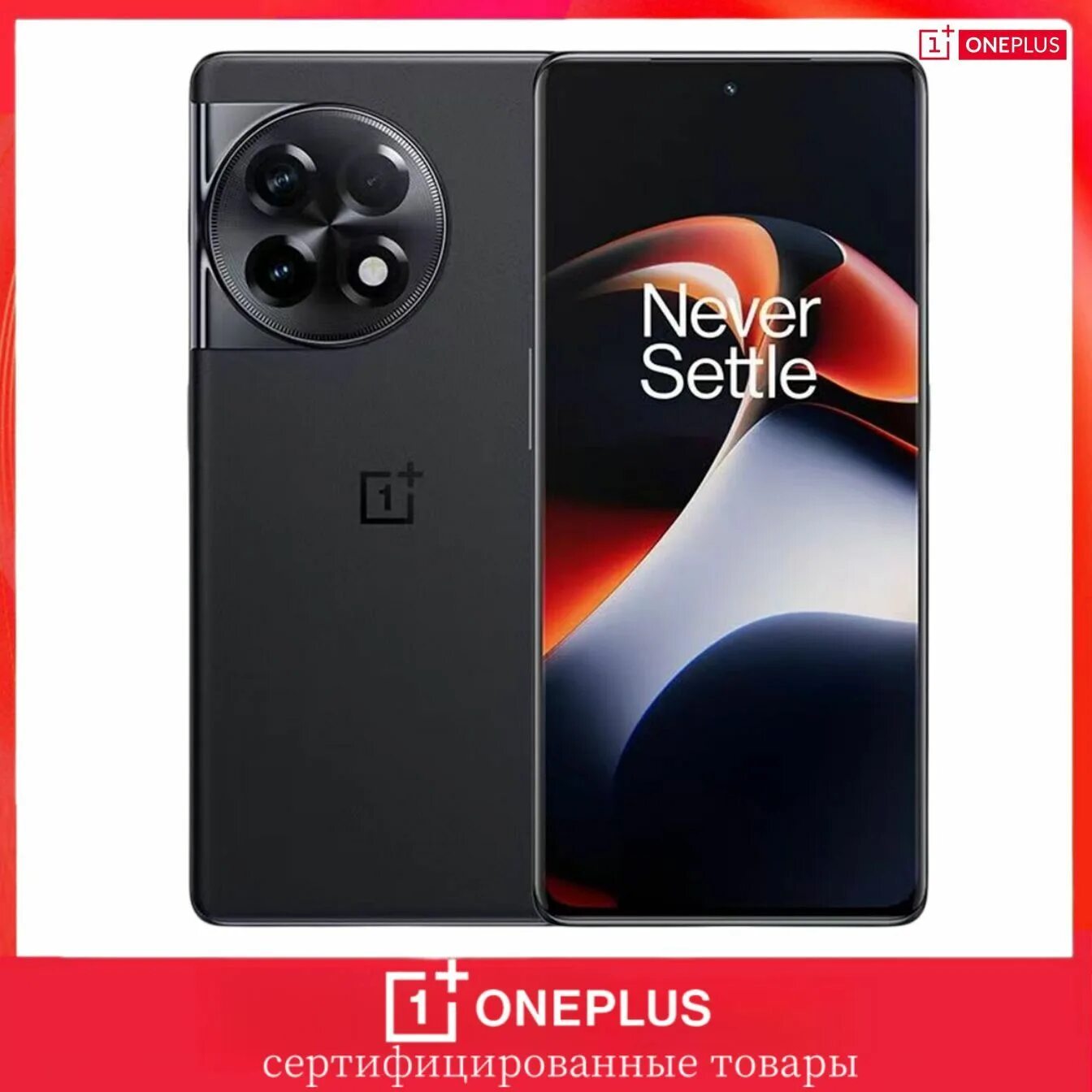 Смартфоны oneplus ace 3 5g. Oneplus ace 8128. one plus ace 2. oneplus ace. oneplus ace 2v.
