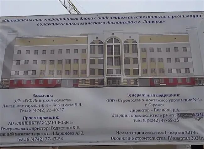 Онкодиспансер график работы