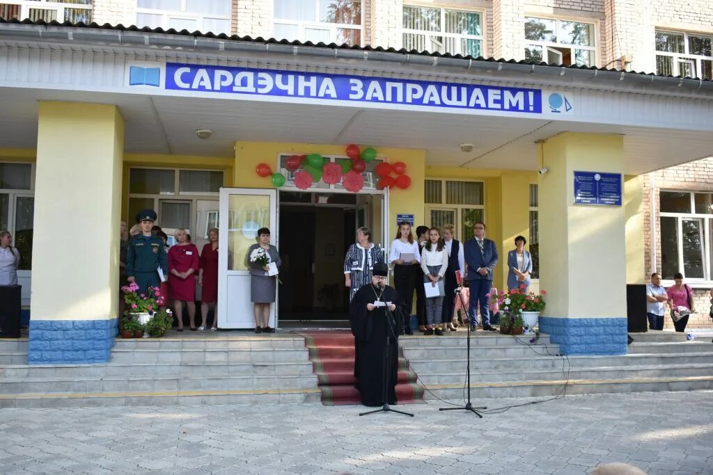 Курсы вилейка. Вилейская школа 1. сш 4 вилейка. школа номер 2 вилейка. вилейка беларусь фото.