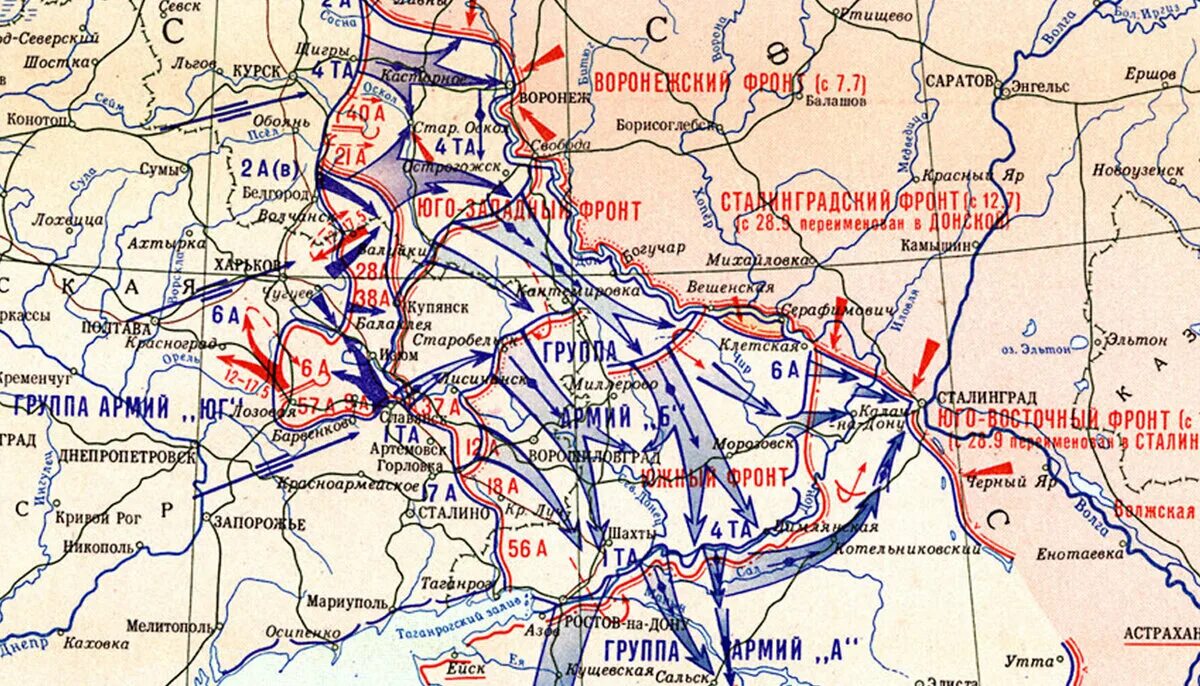 Белгородско харьковское направление